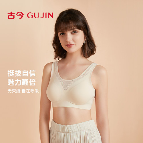 无钢圈 透气网纱 提花面料 全罩杯