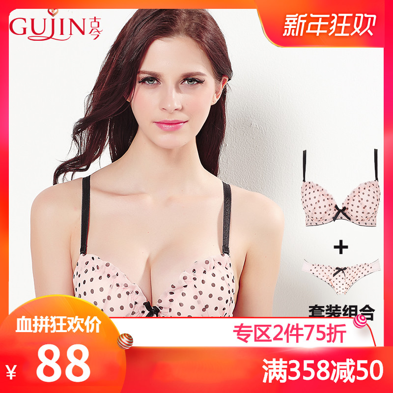 ¹Å½ñÐÔ¸ÐÐ¡ÐØ¾Û£ÄÚÒÂŮʿÎÄÐØÌ××°¡¾1¼þÎÄÐØ+1ÌõÄÚ¿ã¡¿0G8820