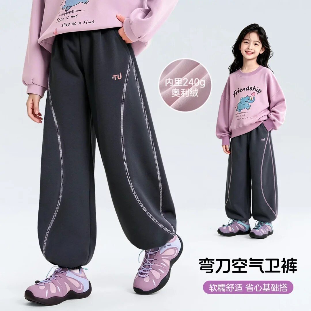 儿童裤子加绒束脚撞色卫裤2026秋冬季新款校园运动弯刀裤休闲长裤