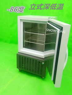 立式-86度105升超低温医用干细胞实验冰箱恒温冷冻工业贮存厂家