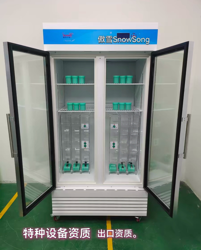 锡膏傲雪试剂红胶工业存储教研