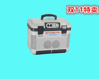 傲雪 便携式医药冷藏保温箱 药品疫苗试剂储存小冰箱