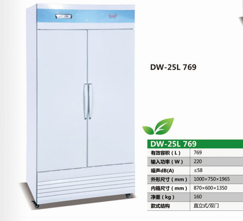 傲雪-4°C-25℃ 科研实验医用恒温冷冻药剂专用储存锡膏红胶769L