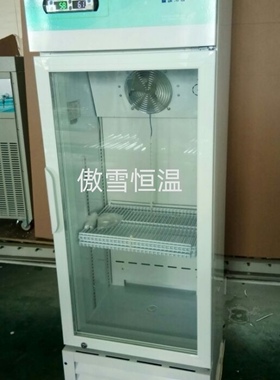 傲雪科研实验2-8度恒温控湿药剂0-10度4度400升APP电脑报警防爆