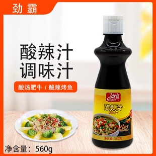 劲霸酸辣汁560g调味汁辣鲜汁酸汤肥牛酸菜鱼火锅底料鱼骨粉丝汤底