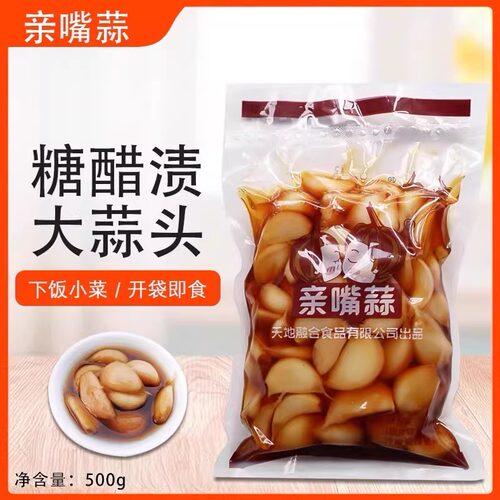 亲嘴蒜糖醋蒜糖蒜大蒜爽口下饭菜
