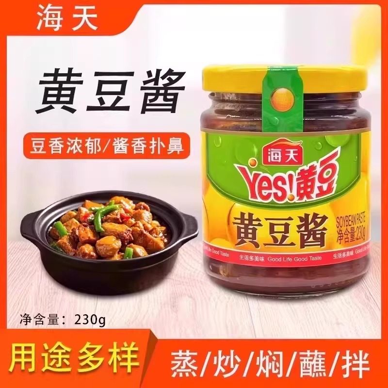 海天黄豆酱230g酱料豆瓣酱拌面拌饭下饭炒菜黄瓜大葱蘸酱东北大酱,粮油调味/速食/干货/烘焙,豆瓣酱/豆酱/黄豆酱,淘宝优惠券,粉丝福利购,淘宝优惠卷