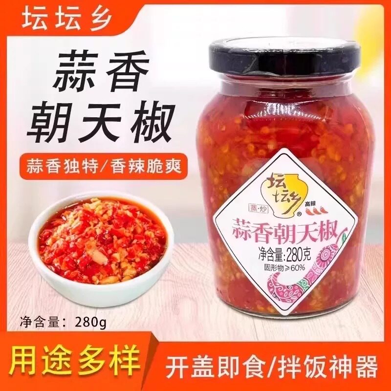 湖南坛坛乡豉香蒜香拌饭酱组合装图片