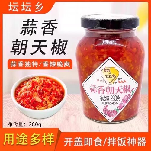 湖南坛坛乡豉香蒜香拌饭酱组合装