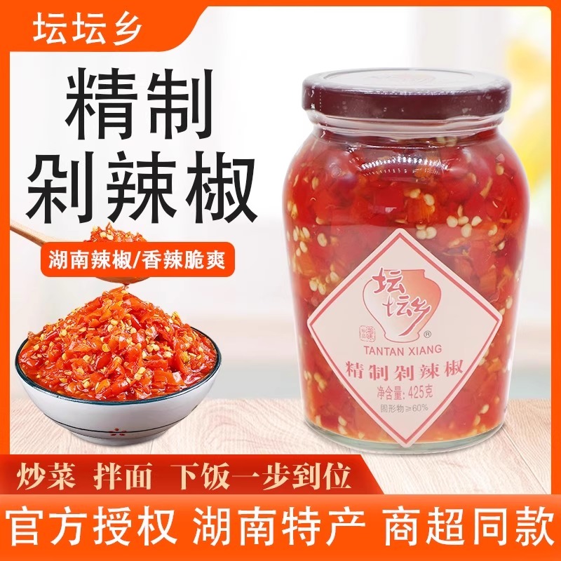 湖南特产坛坛乡精制剁辣椒425g
