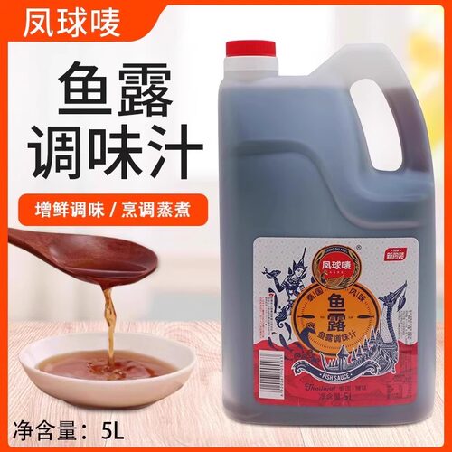凤球唛鱼露商用泰国风味大桶实惠