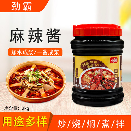 劲霸真牛油香麻辣酱毛血旺调味酱
