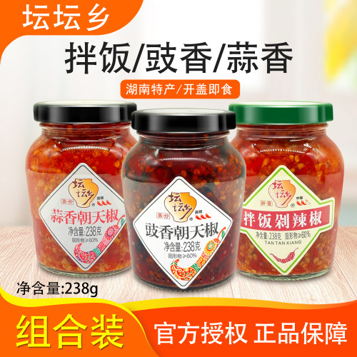坛坛乡豉香朝天椒拌面饭下饭调味