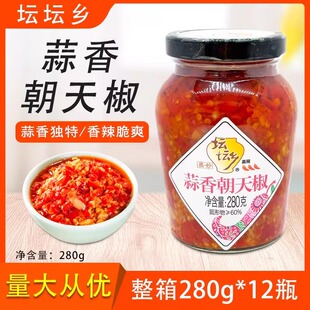 坛坛乡蒜香朝天椒280g*12瓶整箱豉香拌饭剁辣椒拌饭酱拌面下饭酱