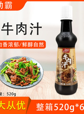 劲霸整箱酱牛肉调味料