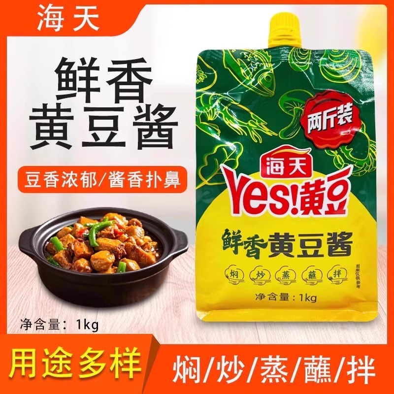 海天鲜香黄豆酱1kg黄瓜大葱蘸酱