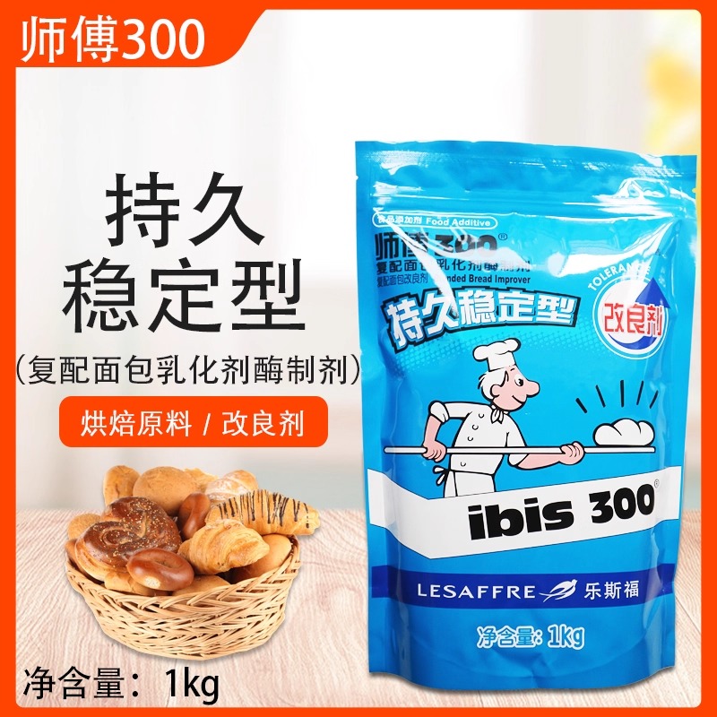 乐斯福改良剂面包改良剂面包