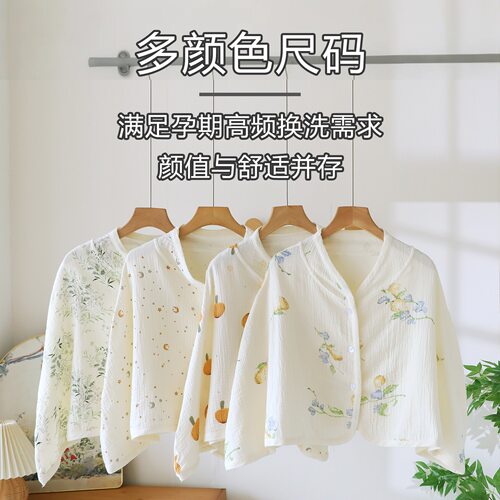 夏季薄款纯棉纱布月子披肩护肩颈