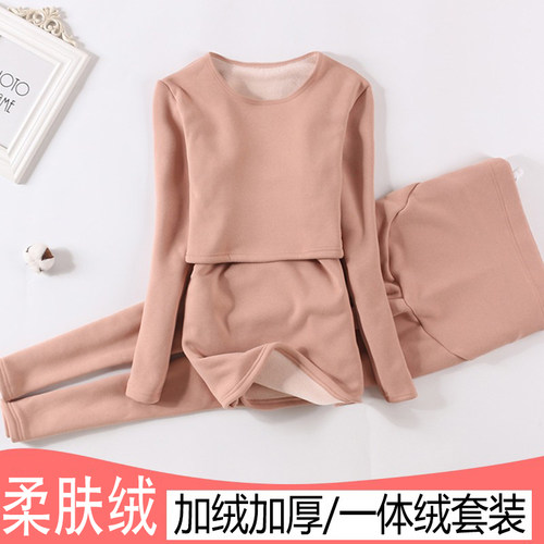孕妇保暖内衣加绒加厚