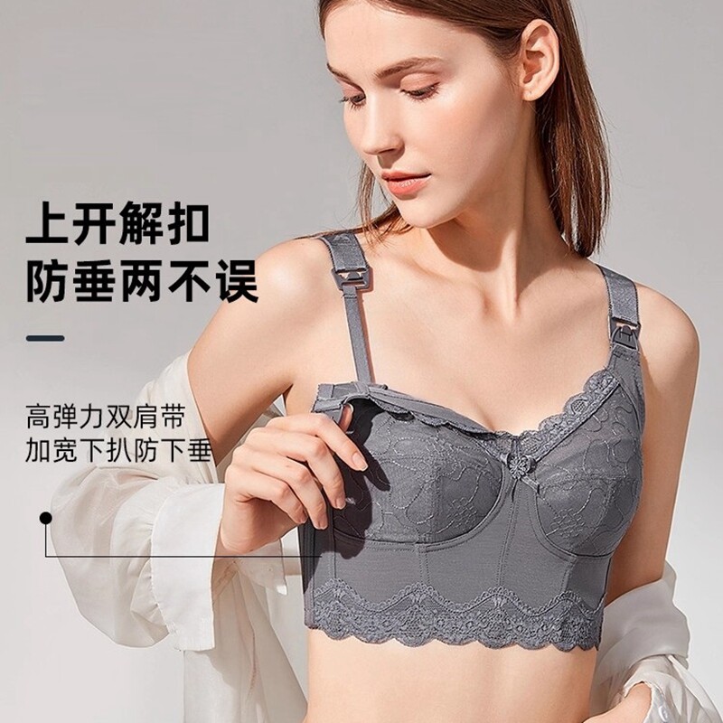 哺乳文胸胸罩大胸显小喂奶产后聚拢防下垂收副乳孕妇内衣大码薄款