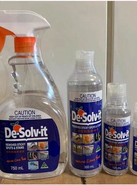 澳洲DE-SOLV-IT神奇去污水强力清洁胶纸痕柠檬水多用途杯具清洁剂