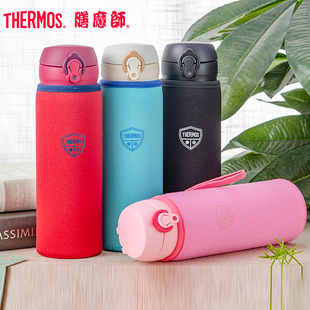 膳魔师保温杯杯套便携带提绳双面通用防摔水杯子保护套500 600ml
