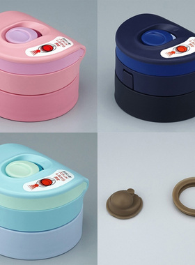 日本膳魔师保温杯配件JNS-350/450 JNT-500 JNX JNR防漏密封垫圈