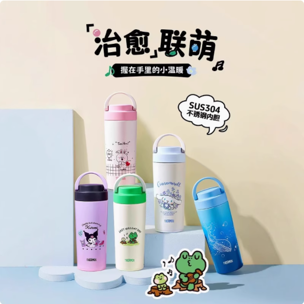 THERMOS/膳魔师304不锈钢