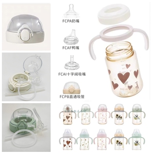 膳魔师foogo塑料儿童吸管杯配件FCPB防漏杯盖密封圈