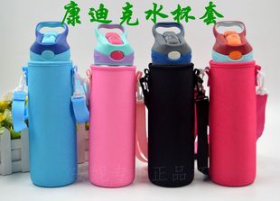 康迪克吸管保温杯杯套带背带防摔水杯套子便携保护套560ml/650ml