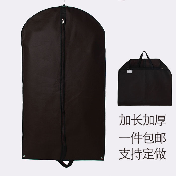 加长加厚西服罩 衣物手提挂衣袋 高档衣服防尘罩西服套定做订制