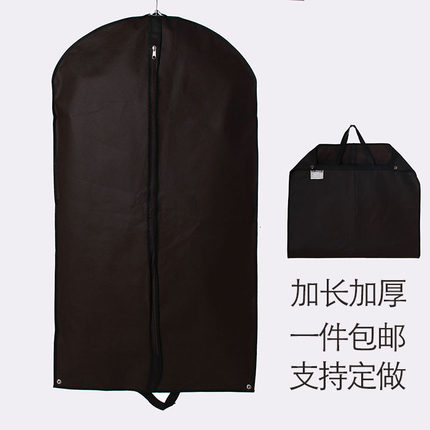 加长加厚西服罩 衣物手提挂衣袋 高档衣服防尘罩西服套定做订制