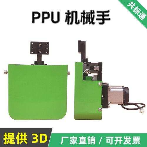 PPU机械手精度搬运模组快速抓取
