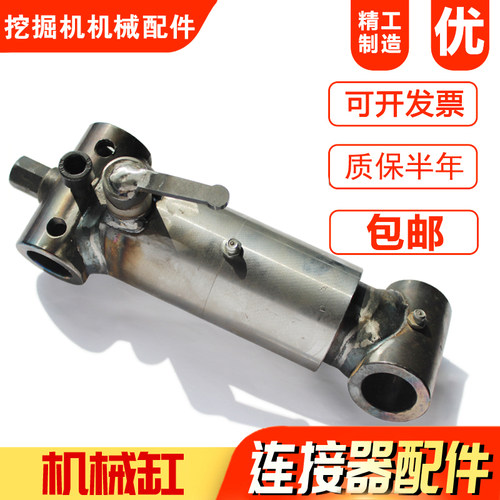 sooban挖机快接扳手机械缸液压缸