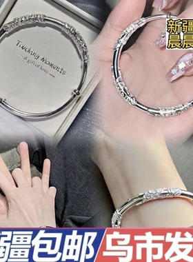 新疆包邮乌市发货妈妈繁花似锦流行手镯实心女友手环情人节礼物