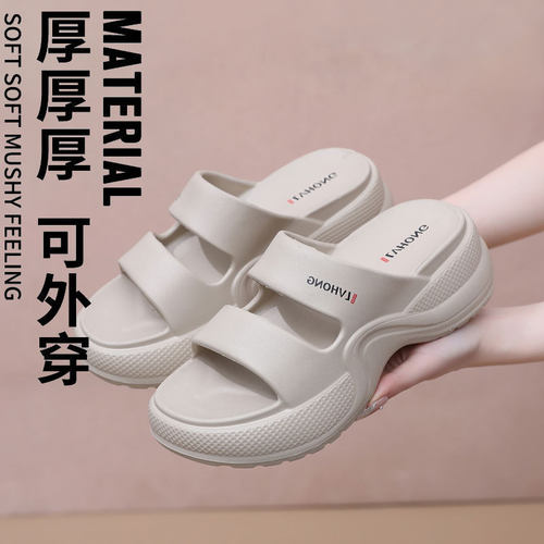 厚底不累脚凉拖鞋女款2025新款