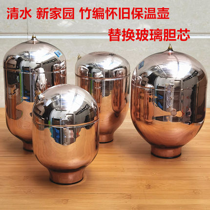 清水牌保温壶玻璃内胆热水瓶原装替换胆芯气压式暖瓶镀铜真空内胎