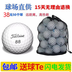 高尔夫球二手球titleist prov1 v1x三四五层比赛球练习下场远距离