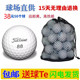 高尔夫球二手球titleist v1x三四五层比赛球练习下场远距离 prov1