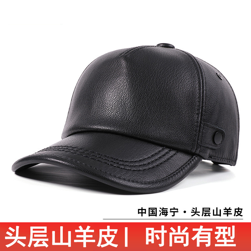 真皮棒球帽男士秋冬季时尚鸭舌帽中老年人棒球帽山羊皮保暖薄款帽