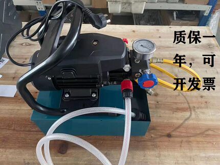 电动试压泵模具试水机便携式LD-25打压泵ppr管道打压机管道测压泵