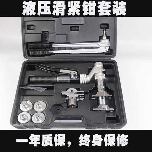 地暖件工具包邮压管钳
