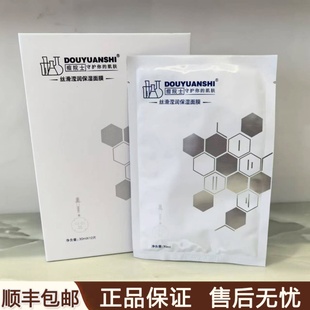 痘院士丝滑滢润保湿面膜水源隐形弹力面膜补水保湿亮肤紧致12片装