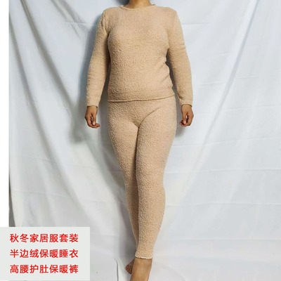 秋冬加厚保暖内衣套装女士半边绒暖宫护肚裤家居睡裤大码加长