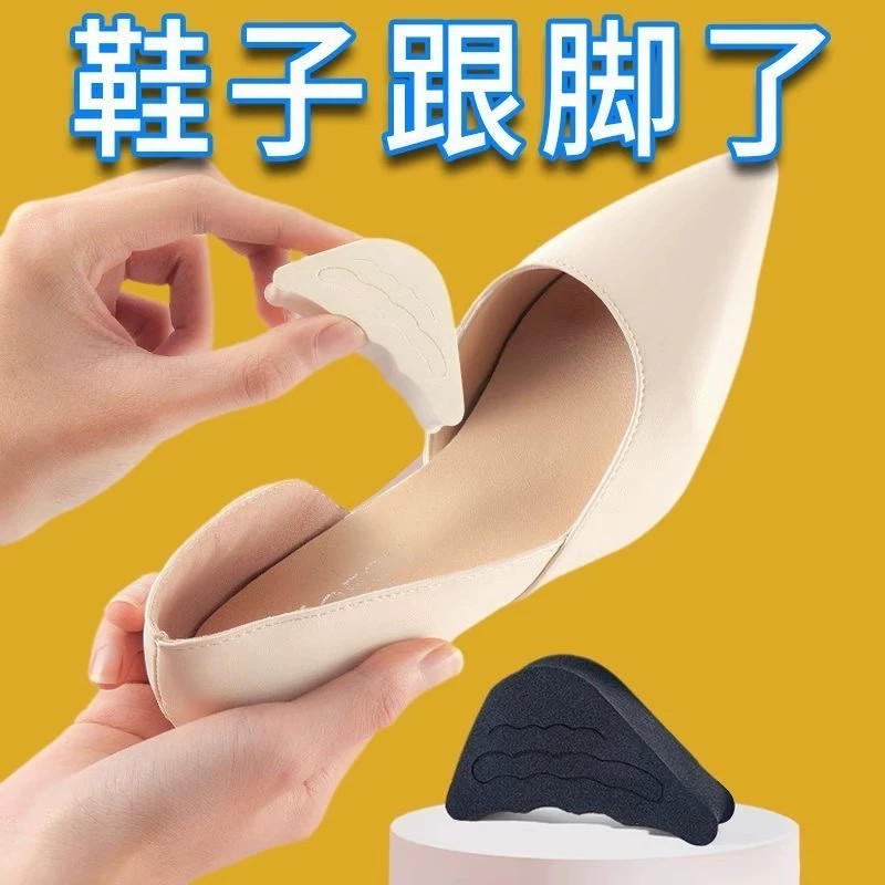 女鞋头塞半码垫防磨防掉跟超软