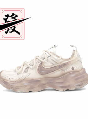 【定制球鞋】欣亮体育 TC 7900 莫奈日出 泥染风 星溯未来 女款