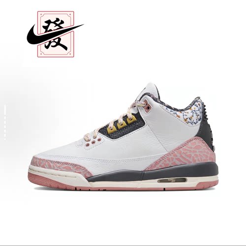 Jordan舒适圆头防滑篮球鞋