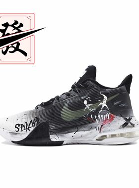 NikeAirMax冲击板鞋