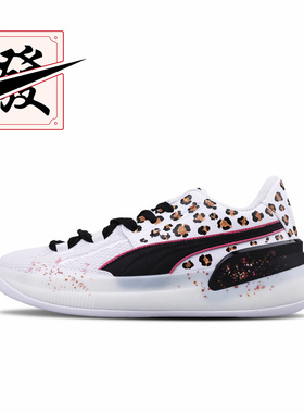 【定制球鞋】欣亮体育 Clyde Hardwood Team 狩猎时刻 实战 男款