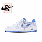 定制球鞋 国风男款 欣亮体育 Force 清冷晕染 Full 知江晚 板鞋